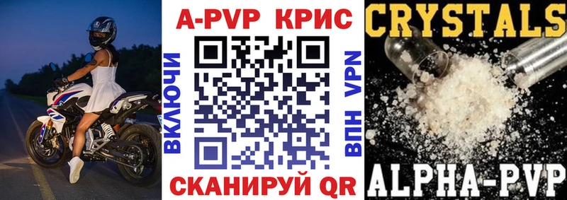 Как найти закладки Дорогобуж A PVP  Канабис  МЕФ  Гашиш  Кокаин 