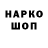 Амфетамин Розовый Donia World
