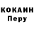 Кодеин Purple Drank Lord Humphrey