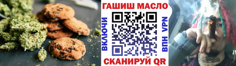 как найти наркотики  Дорогобуж  Cannafood конопля 