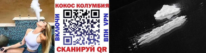 Cocaine Перу  Дорогобуж 
