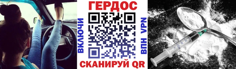 мега рабочий сайт  Дорогобуж  ГЕРОИН хмурый  купить наркотик 