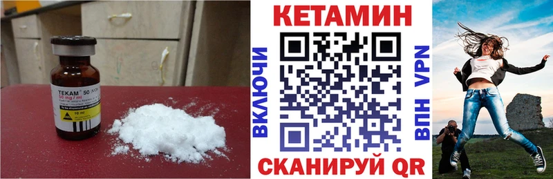 даркнет сайт  OMG зеркало  КЕТАМИН ketamine  Дорогобуж 