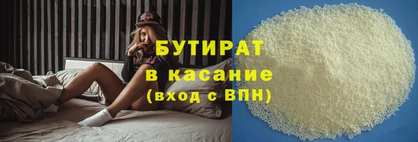 сатива Богданович