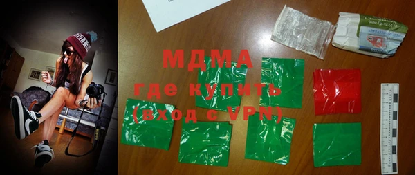не бодяженный Богородицк