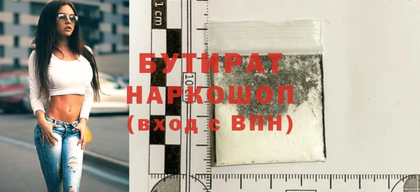 не бодяженный Богородицк