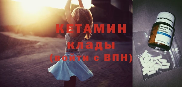 хмурый Богородск