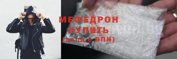 хмурый Богородск