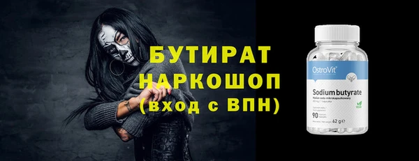сатива Богданович
