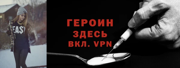 не бодяженный Богородицк
