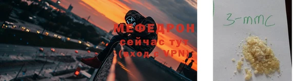дистиллят марихуана Беломорск