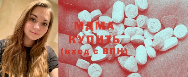 хмурый Богородск