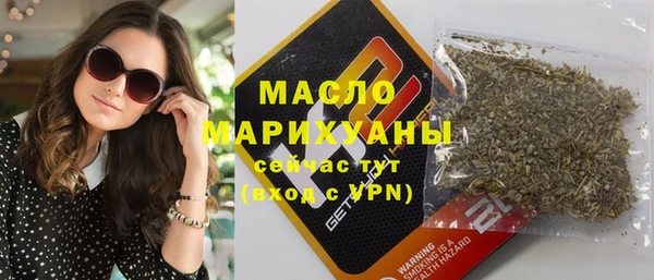не бодяженный Богородицк