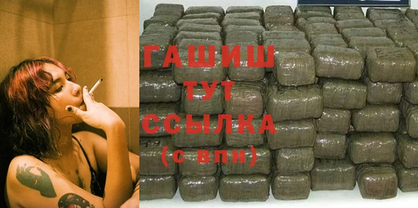 хмурый Богородск