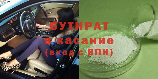 сатива Богданович
