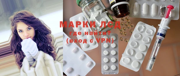 хмурый Богородск