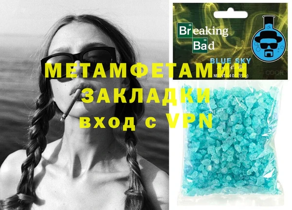сатива Богданович