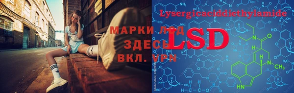 хмурый Богородск