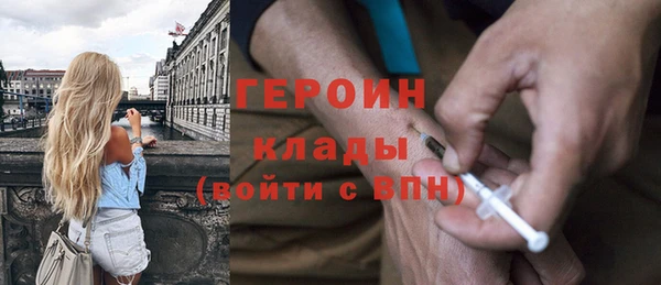 хмурый Богородск