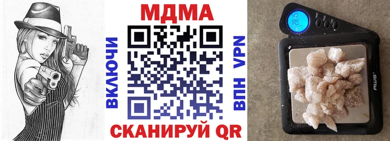 кракен ССЫЛКА Дорогобуж МДМА VHQ