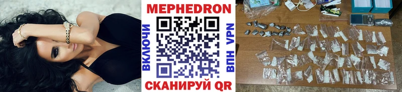 купить   Дорогобуж  кракен ссылки  МЕФ мяу мяу 
